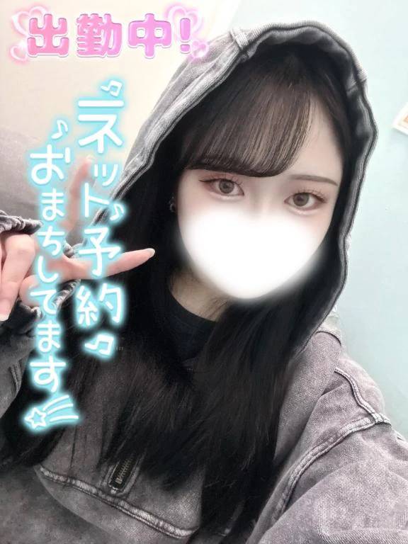 会えるよ‼️𛰙᭜𖫴𖫰𖫱𖫳𖫲𖫲𖫳𖫴𖫰𖫱꛰ ᭜𖫴𖫰𖫱𖫳𖫲𖫲𖫳𖫴𖫰𖫱꛰ಣ‬