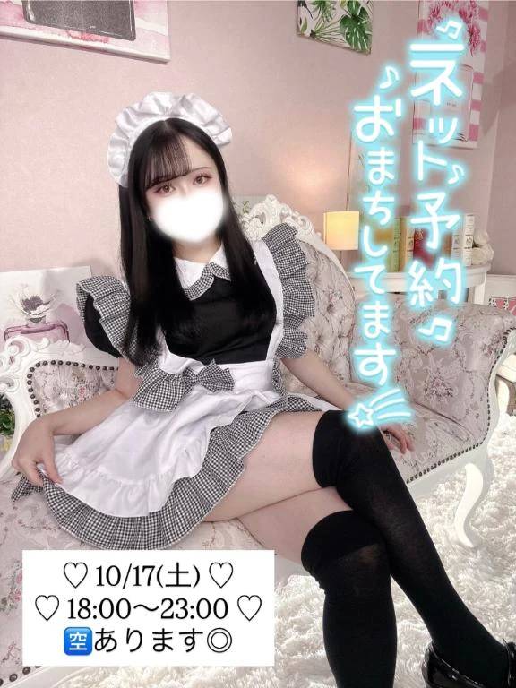退勤しましゅ(  . .)"♡