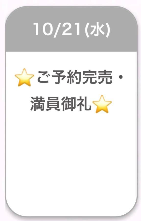 感謝(ㅅ´꒳` )