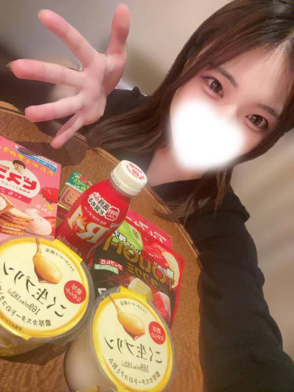 お礼♡