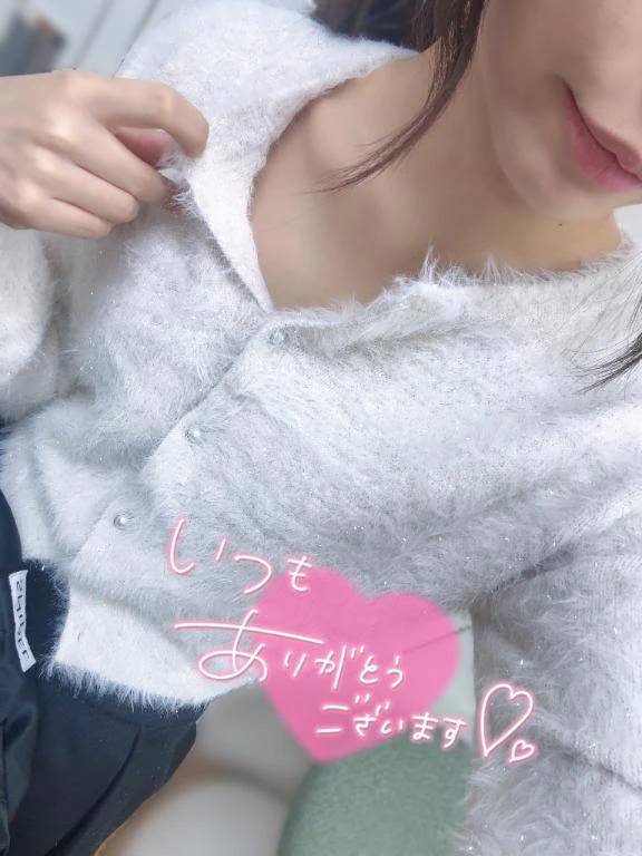 お礼♡
