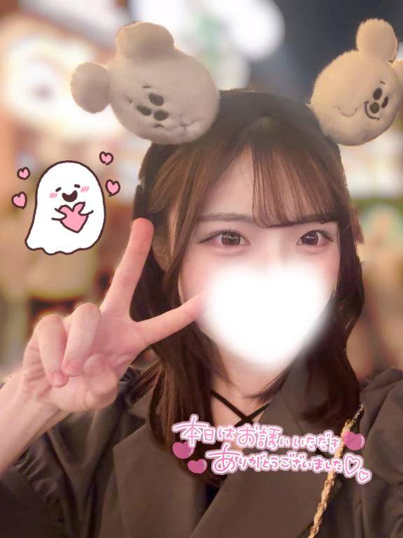 本日もありがとうございました♡