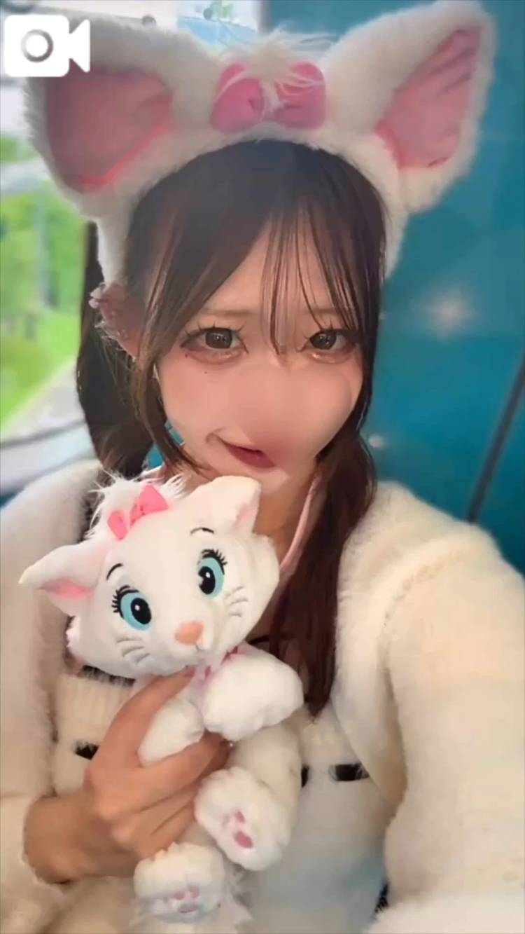 めるといっしょに♡