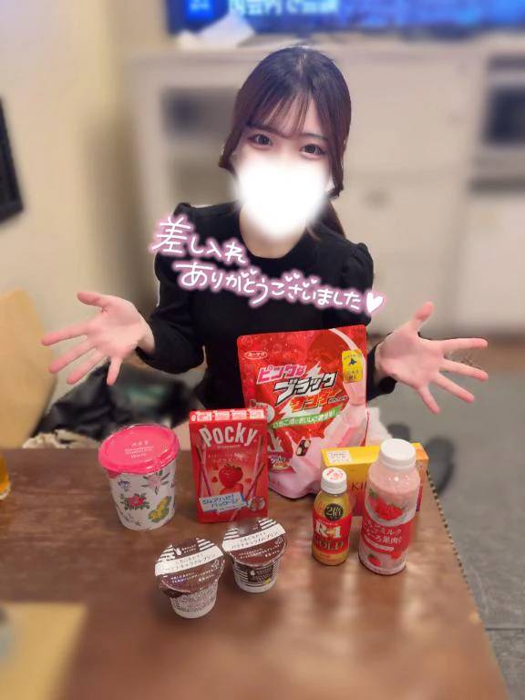 お礼♡