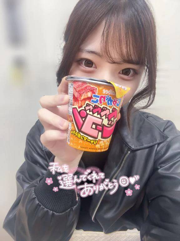 本日もありがとうございました♡