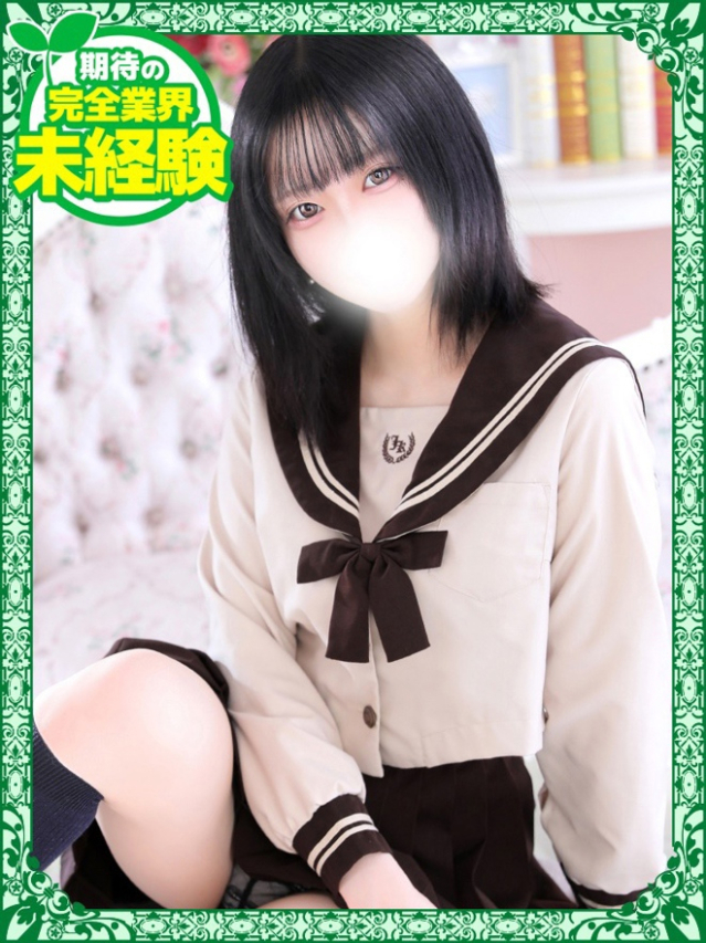 みりあ（デザインプリズム新宿）