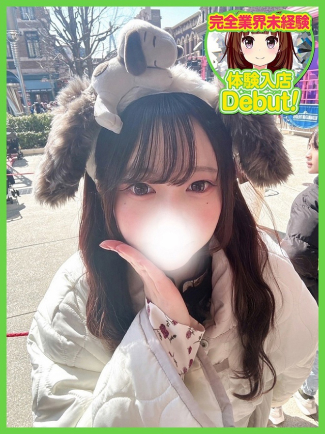 ゆう（デザインプリズム新宿）