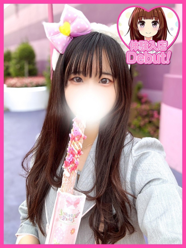 さり（デザインプリズム新宿）