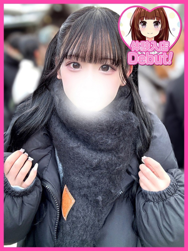 あい（デザインプリズム新宿）
