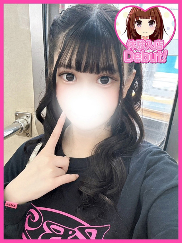 ゆず（デザインプリズム新宿）