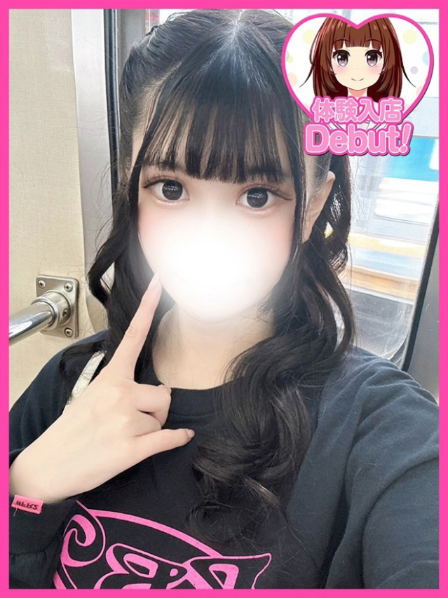 ゆず（デザインプリズム新宿）