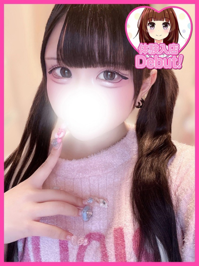 りく（デザインプリズム新宿）