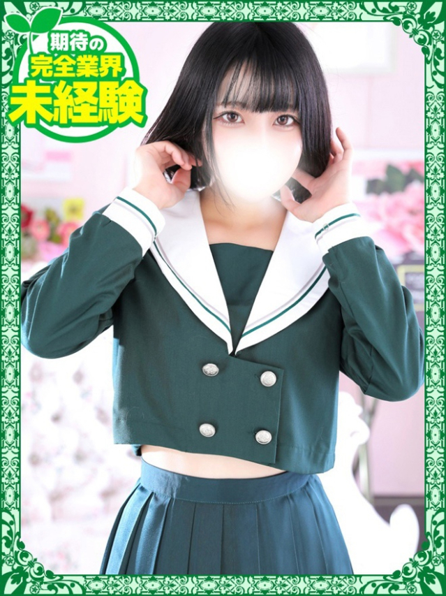 さやか（デザインプリズム新宿）