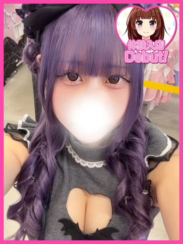 みつり（デザインプリズム新宿）