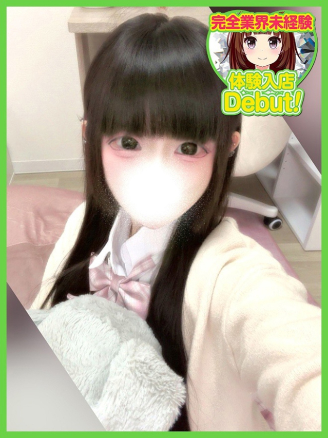 かすみ（デザインプリズム新宿）