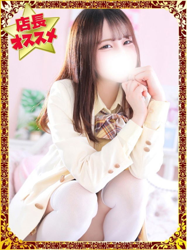 このは（デザインプリズム新宿）