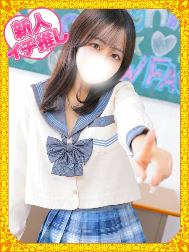 えま（デザインプリズム新宿）