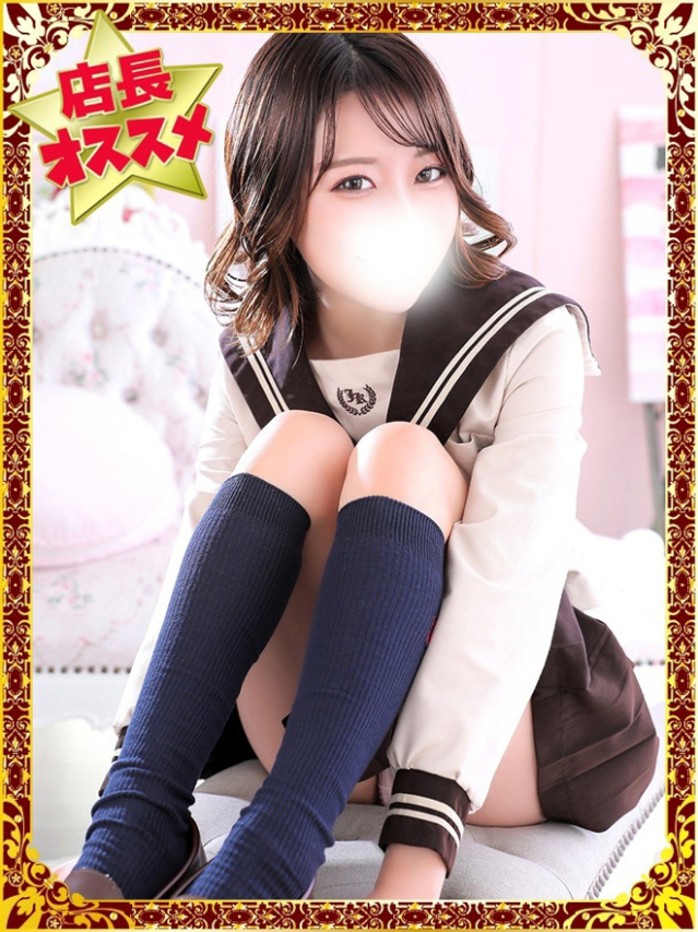 あすな（デザインプリズム新宿）