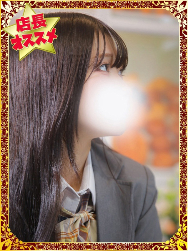 ましろ（デザインプリズム新宿）