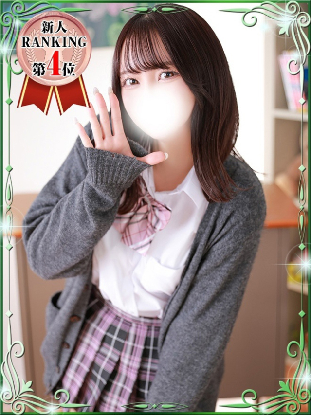 おとは（デザインプリズム新宿）