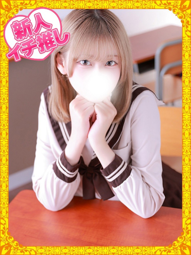 うる（デザインプリズム新宿）