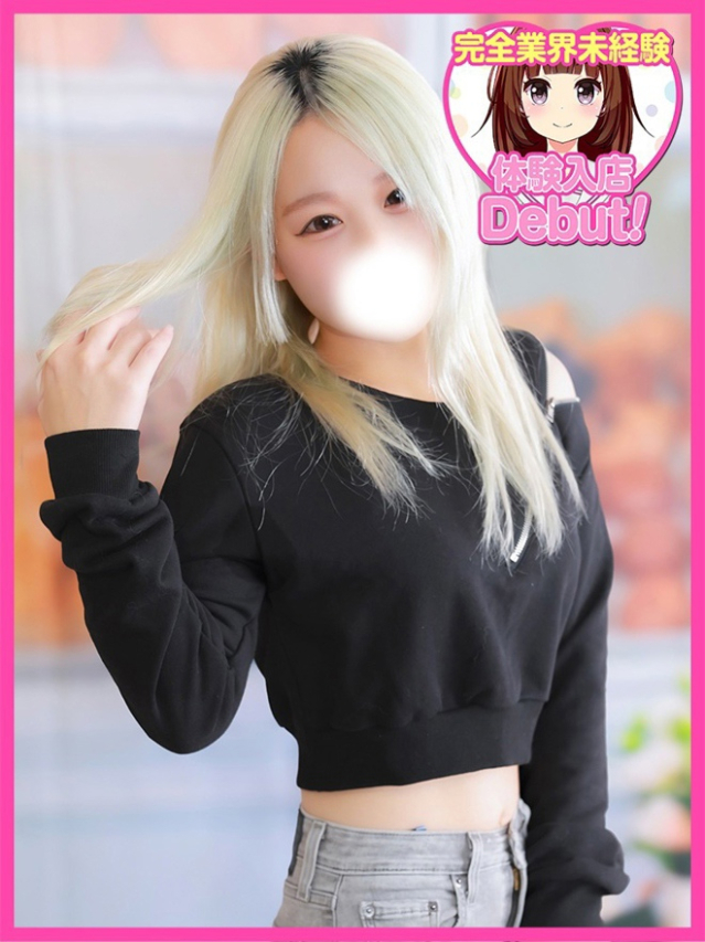 ここあ(デザインプリズム新宿)