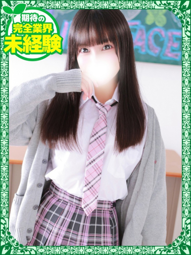 あきな（デザインプリズム新宿）