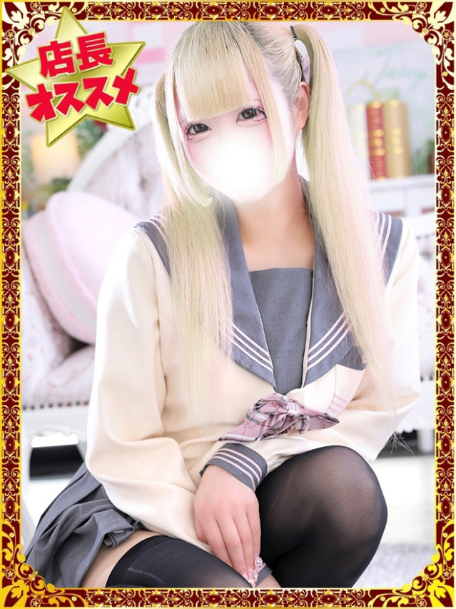 ゆあ（デザインプリズム新宿）