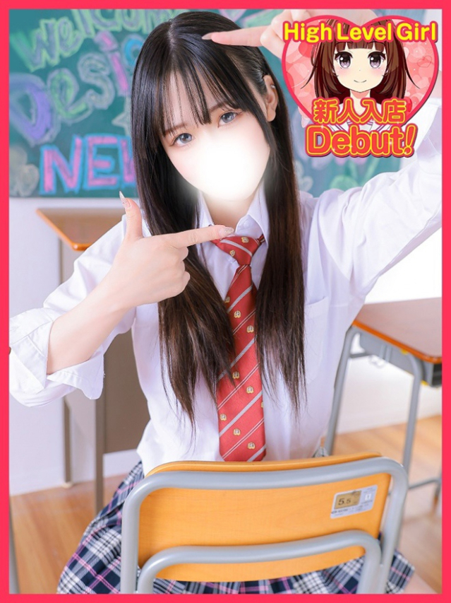 るるか(デザインプリズム新宿)