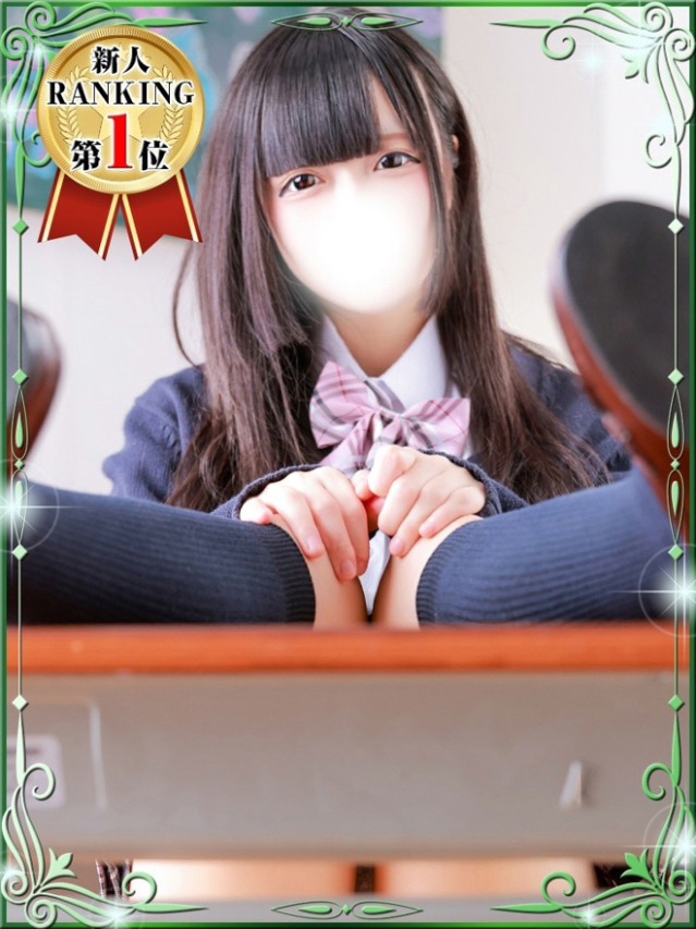 ゆに（デザインプリズム新宿）