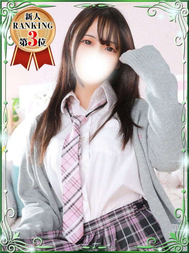 ひなた（デザインプリズム新宿）