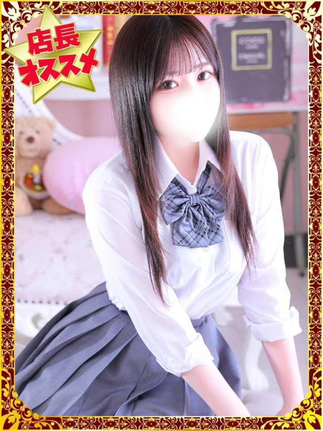 はつね（デザインプリズム新宿）