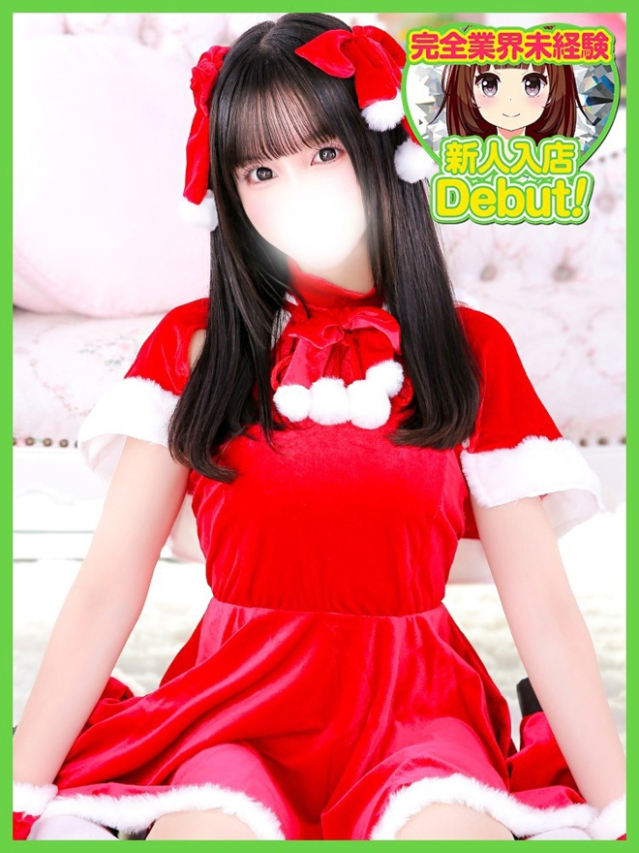 あきな（デザインプリズム新宿）