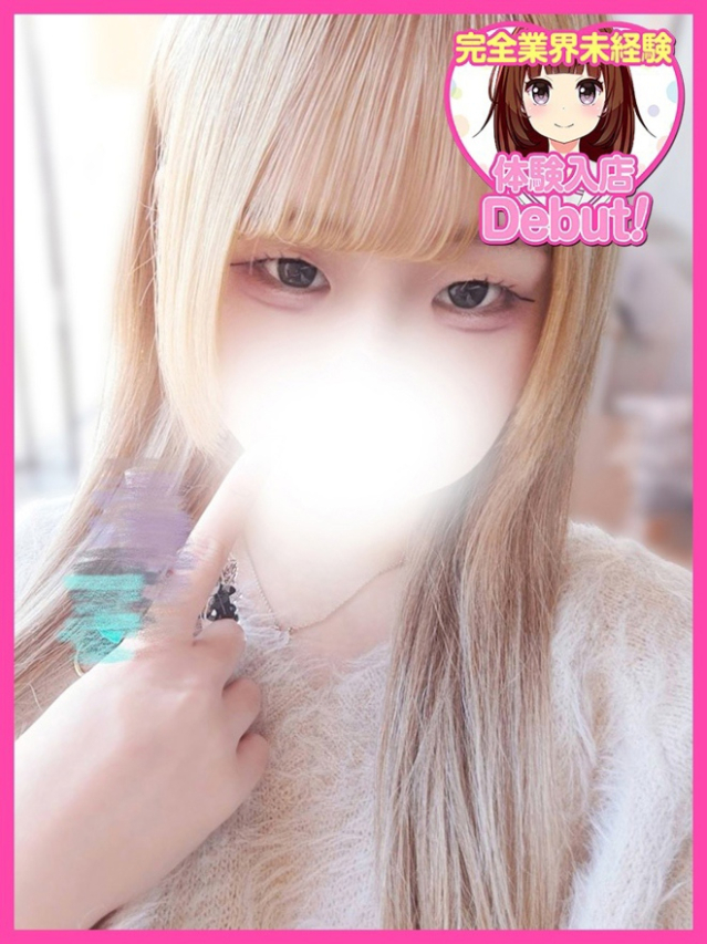 えめ(デザインプリズム新宿)