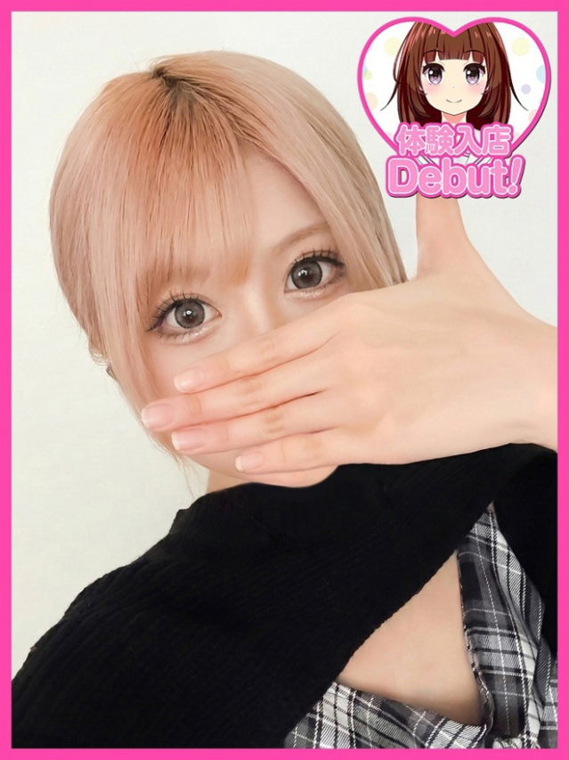 りんか（デザインプリズム新宿）