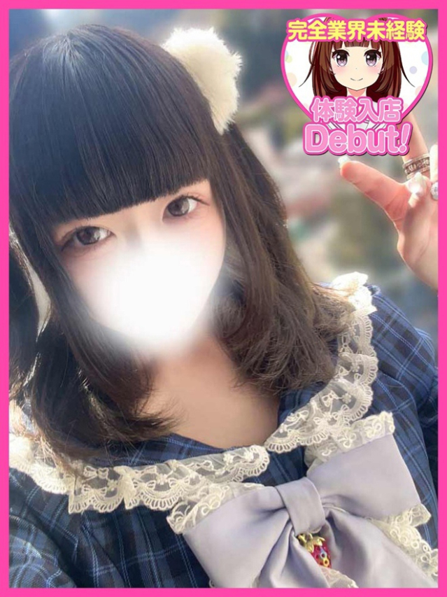 ここね（デザインプリズム新宿）