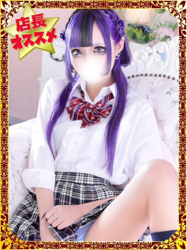 かなめ（デザインプリズム新宿）