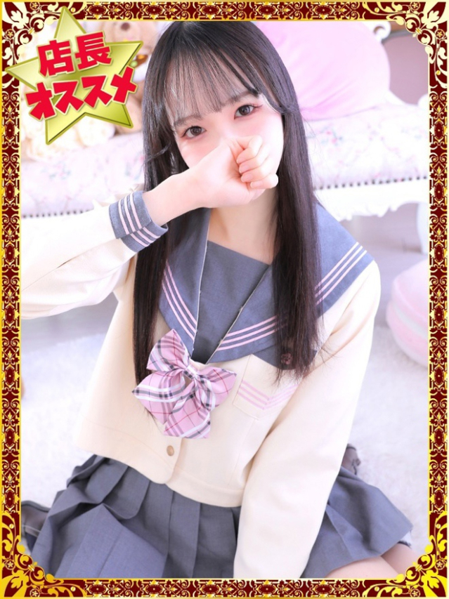 なな（デザインプリズム新宿）