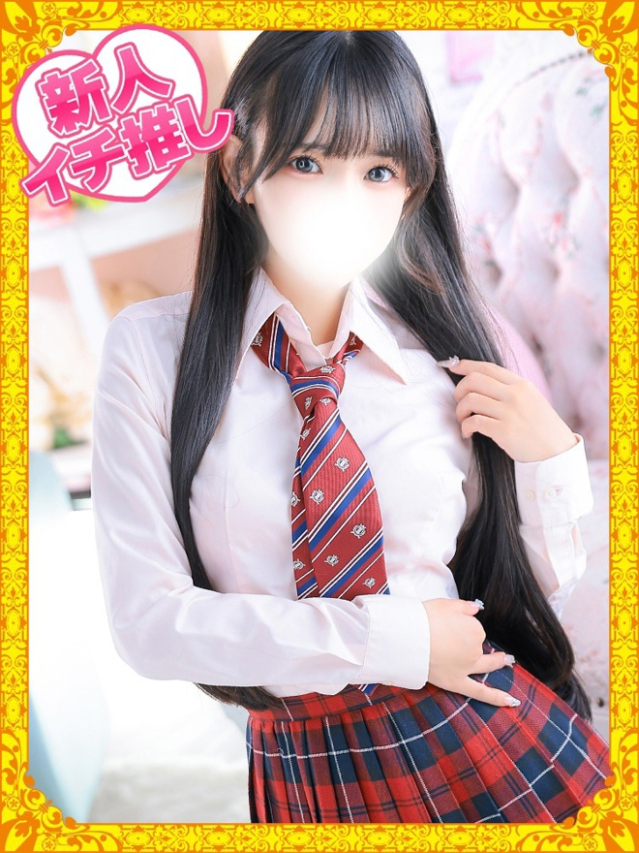 るきな（デザインプリズム新宿）