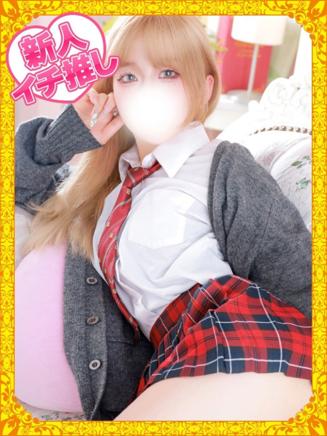 ひなか（デザインプリズム新宿）