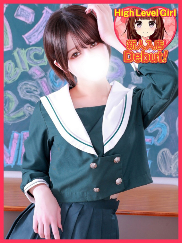 いお（デザインプリズム新宿）