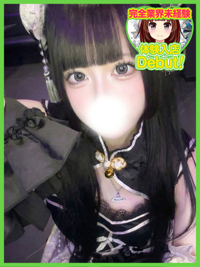 みる（デザインプリズム新宿）