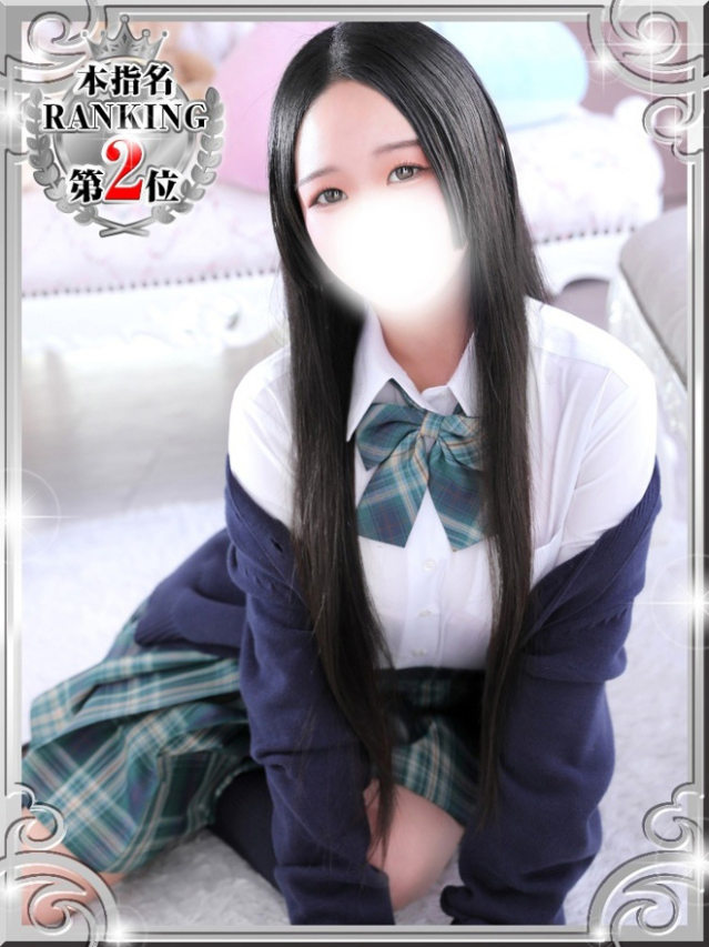 ゆうな（デザインプリズム新宿）