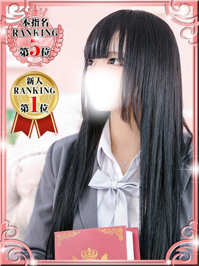 ゆに（デザインプリズム新宿）