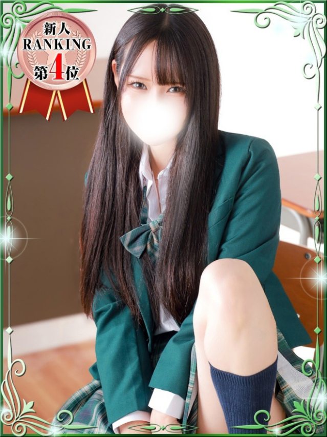 れみ（デザインプリズム新宿）