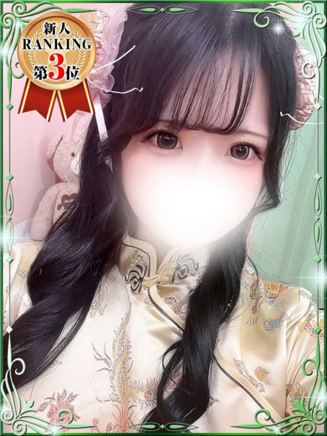 さゆ（デザインプリズム新宿）