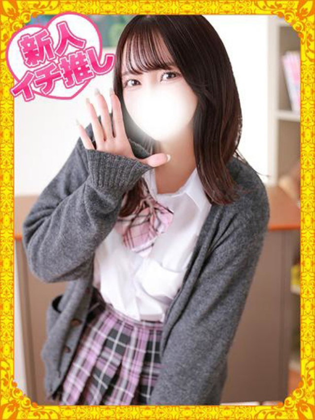 おとは（デザインプリズム新宿）