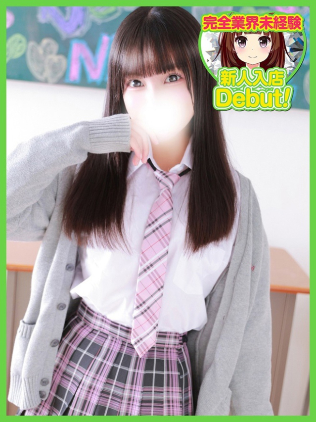 あきな（デザインプリズム新宿）