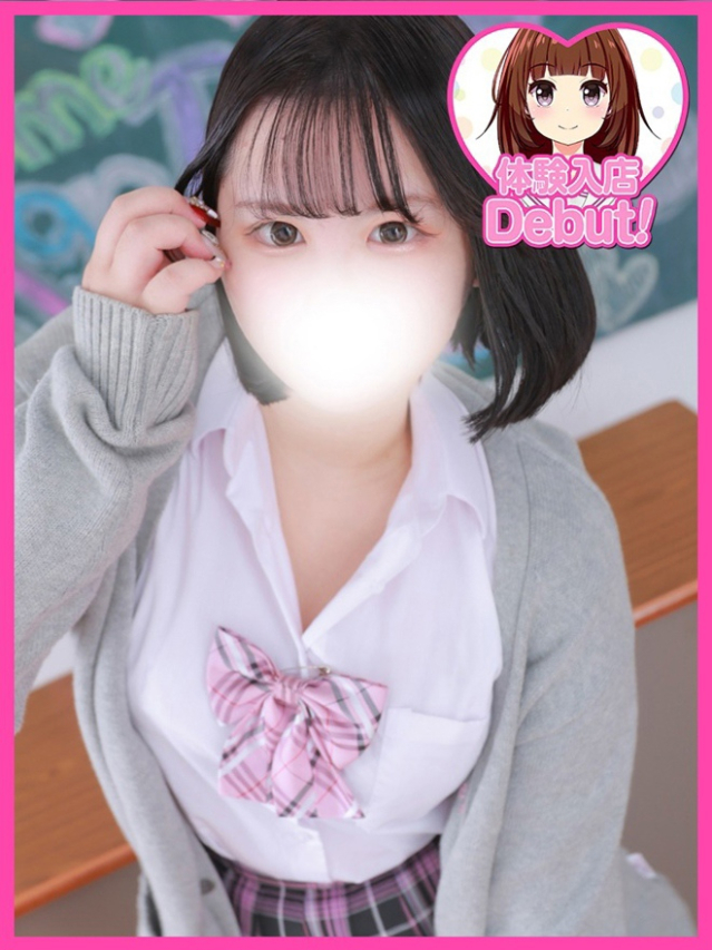 ちさと（デザインプリズム新宿）