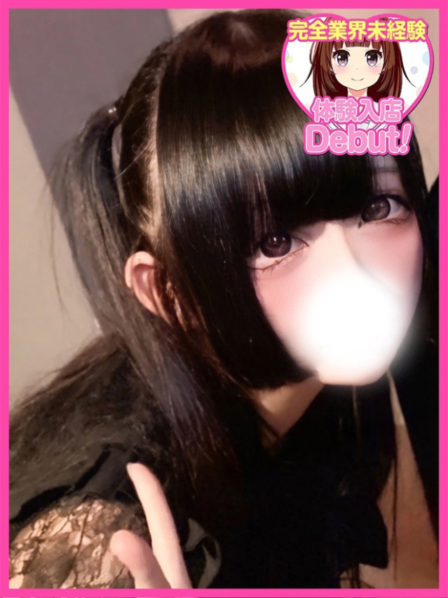 やよい（デザインプリズム新宿）